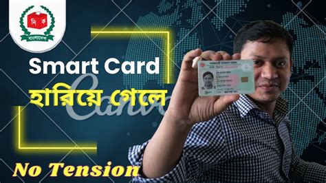 lost of smart card|lost smart id card requirements.